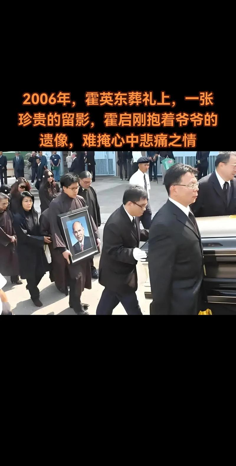 娱乐圈悼念霍金背后，直播带货新规与殡葬改革同引深思