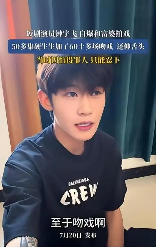 娱乐圈男星被潜图片_影视拍摄沟通_演员权益保护