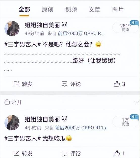又一顶流塌房！李易峰多次嫖娼被行拘，细节曝光大瓜后续来了…