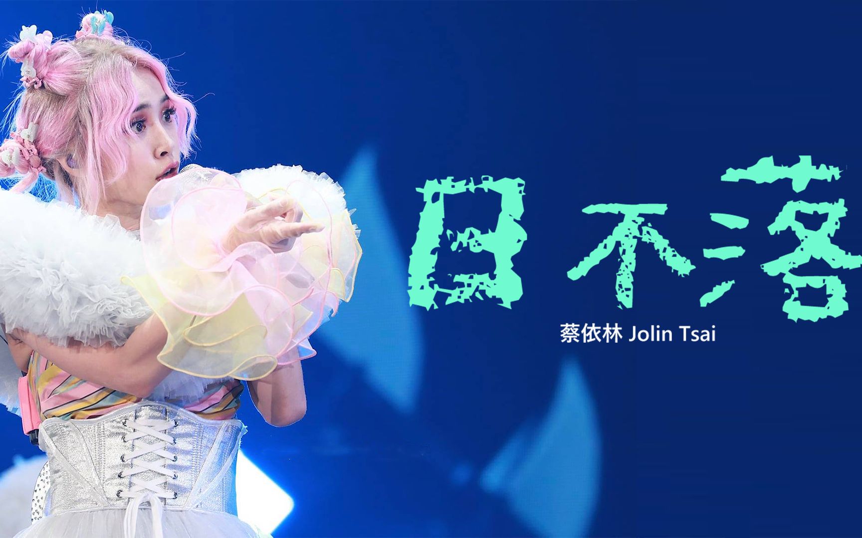 女明星身高排行_身高159cm女明星_鞠婧祎身高159cm
